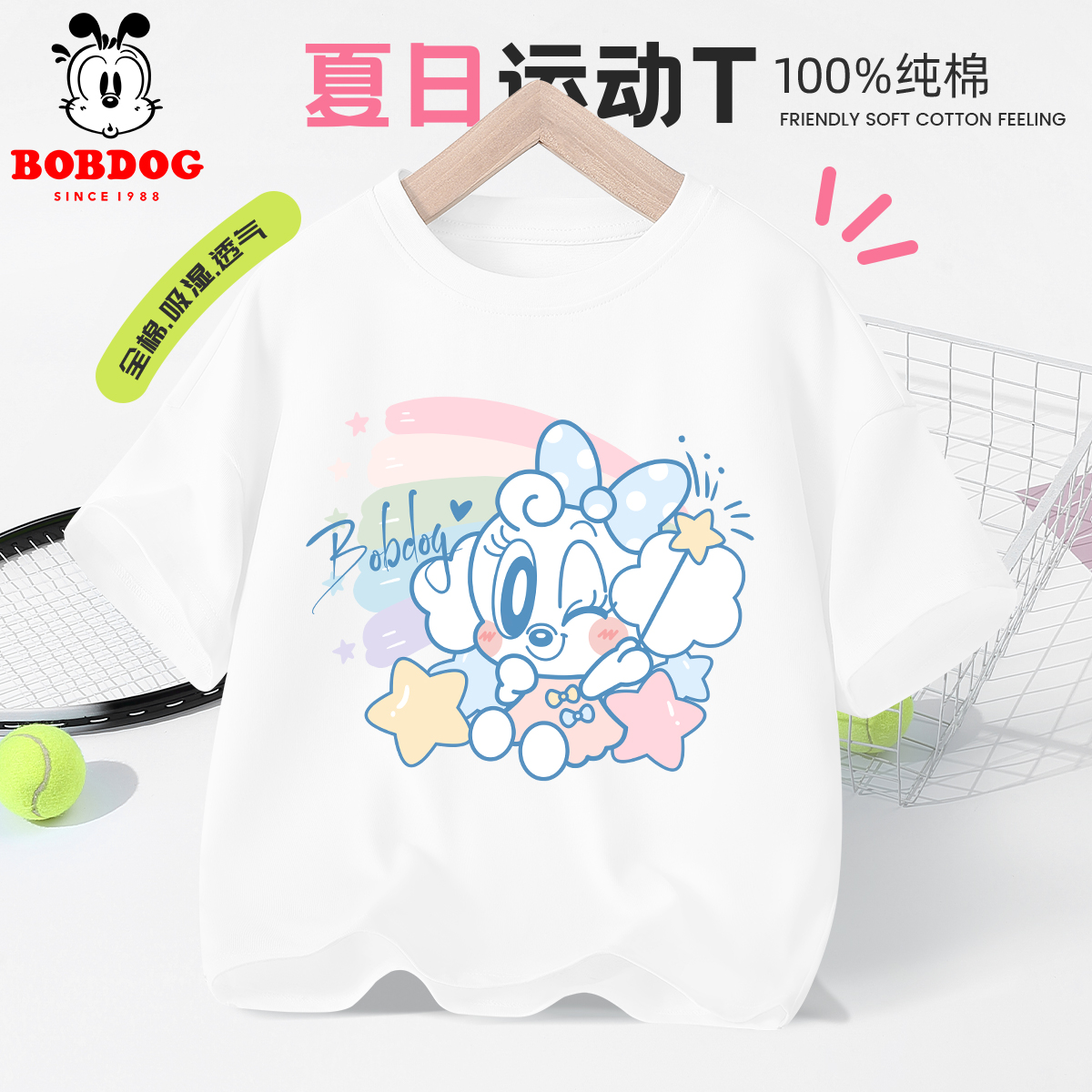 巴布豆卡乐女童短袖t恤纯棉夏季新款女孩大童装儿童宽松夏装上衣