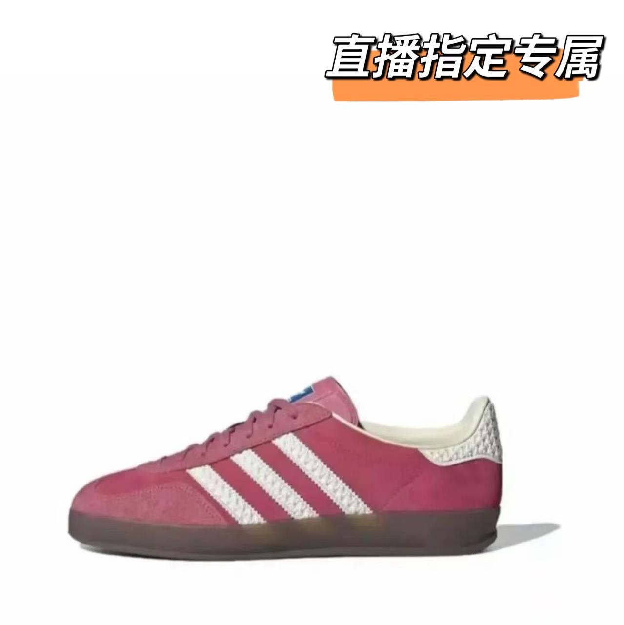 【专柜直发+运费险】夏季男女情侣款百搭舒适透气休闲鞋德训鞋