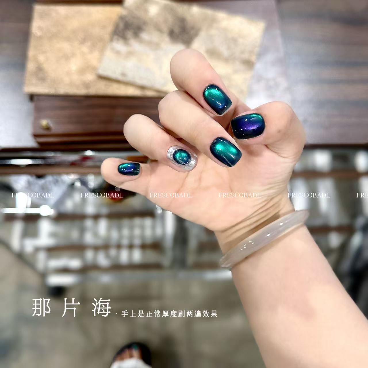 权杖瓶6ml 那片海猫眼胶（单色）甲油胶（不送磁铁）