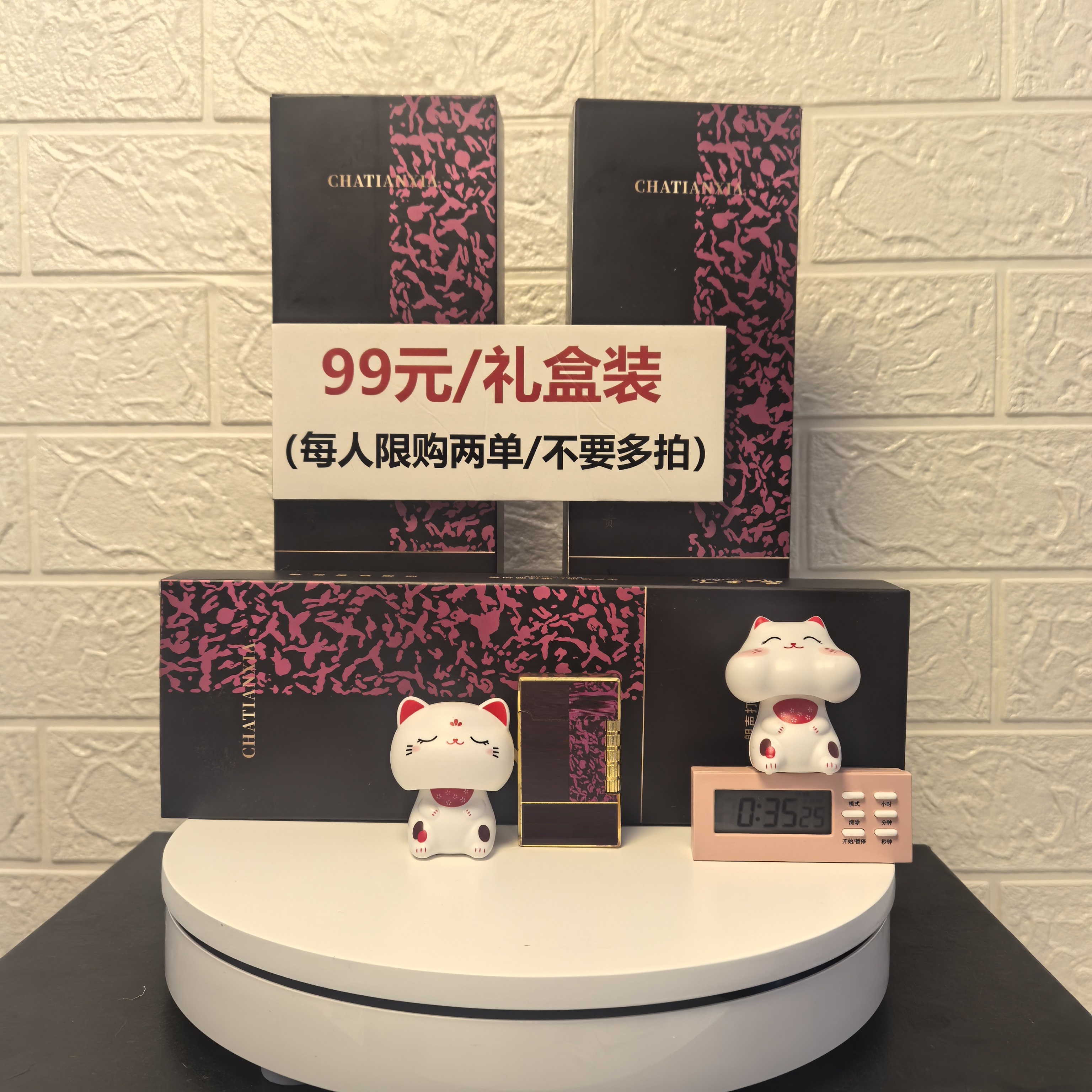 禾口/天/下/整条尊享礼盒装/朗声/全新/准时发货/打火机好物推荐2