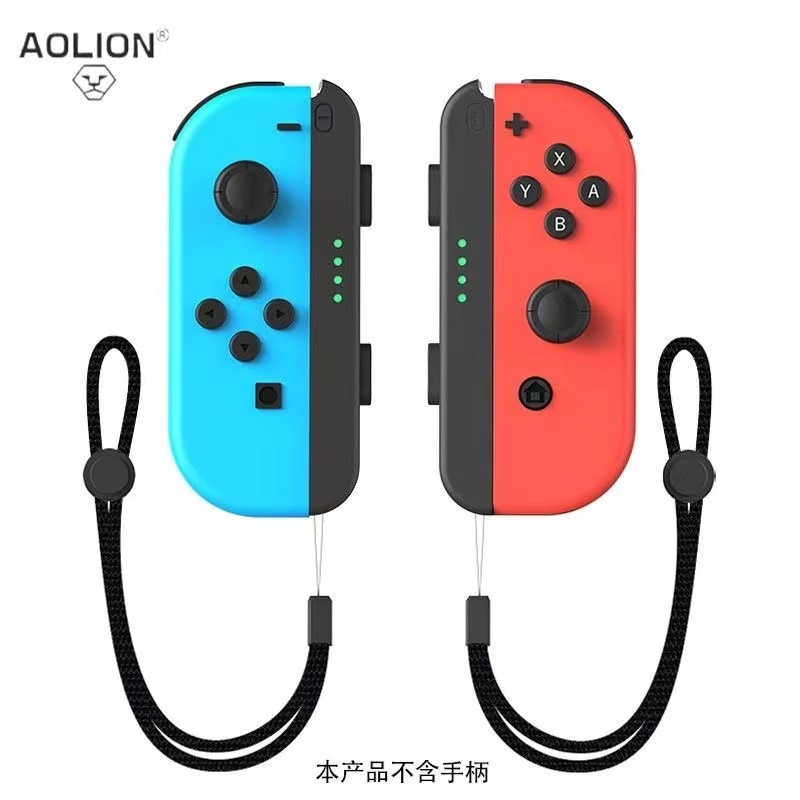 澳加狮j20手柄手绳Switchjoycon分体手柄手柄跳舞力全开腕带配件
