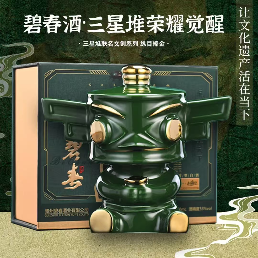 碧春【玉选】碧春酒·三星堆荣耀觉醒 酱香型白酒单瓶装53度100ml