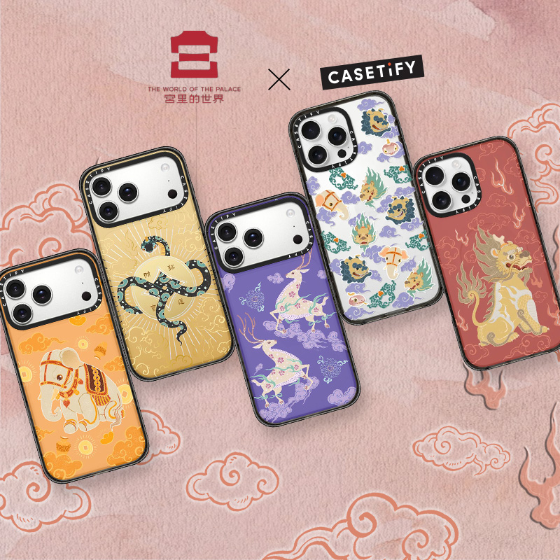 宫里的世界 x CASETiFY 联名手机壳保护套防摔苹果iPhone16/17