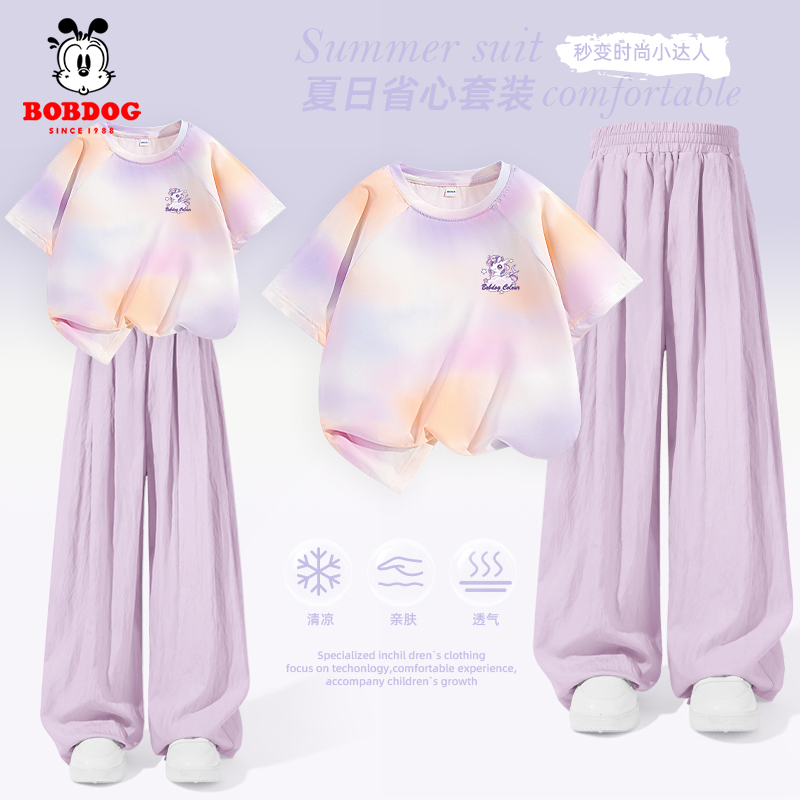 巴布豆卡乐女童运动套装夏季凉感防晒儿童短袖T恤女孩洋气山本裤