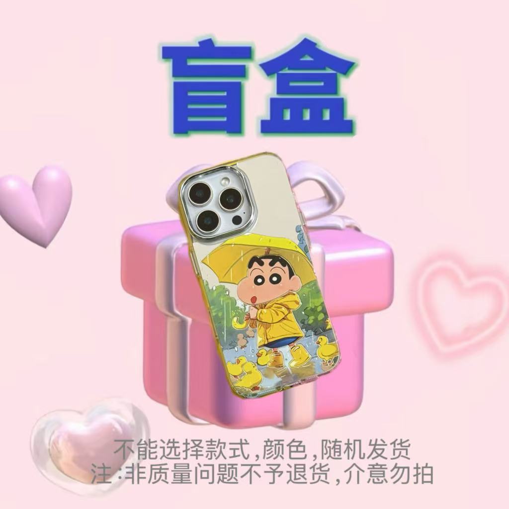 【馨馨家团单】默认拍一发5 不参与玩法适用苹果手机壳发货不带包装