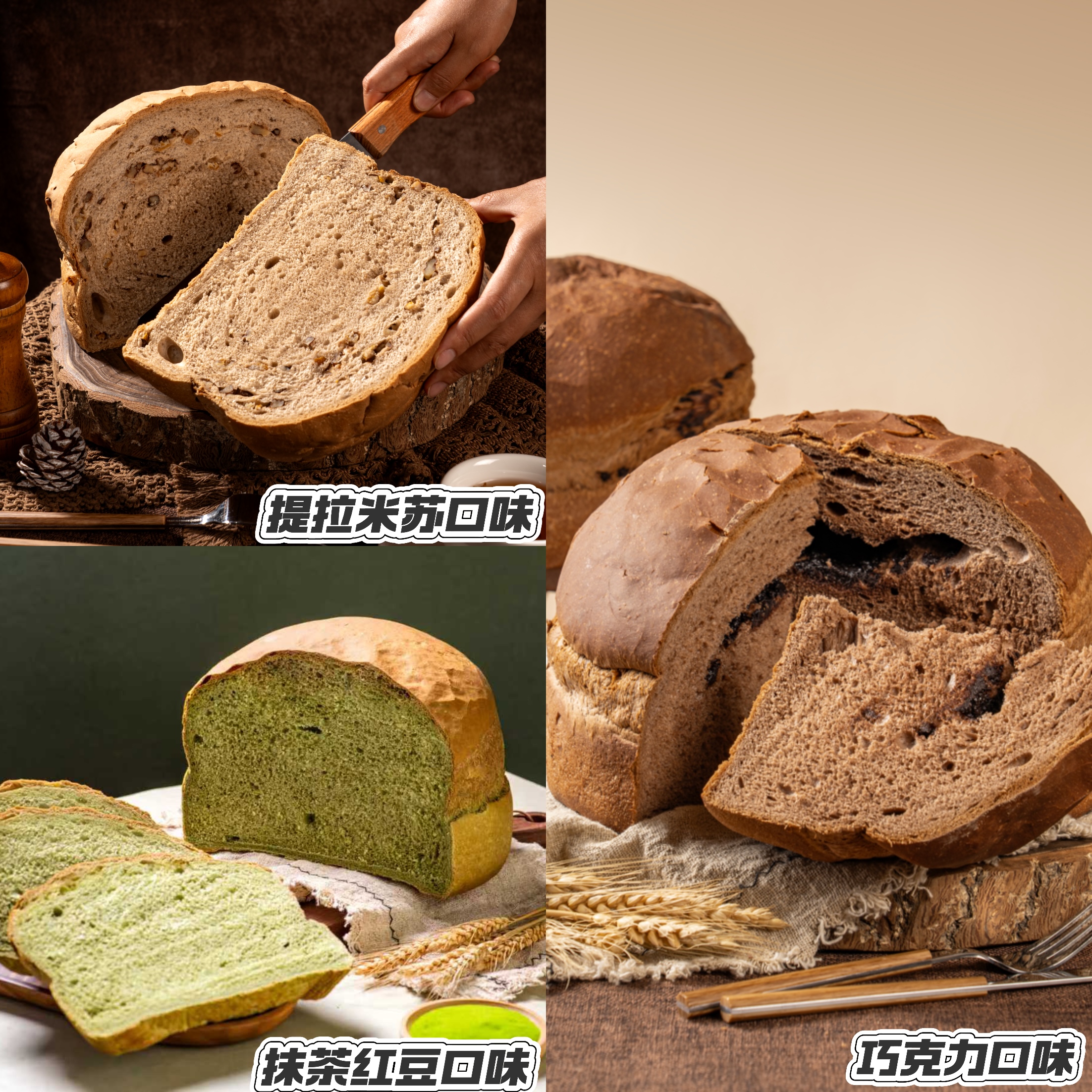 九0农大巧克力味、抹茶味、提拉米苏味-哈尔滨特产