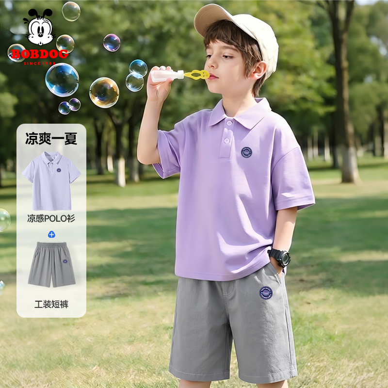 巴布豆卡乐男童套装夏季凉感儿童POLO衫短袖T恤男孩帅气运动服潮