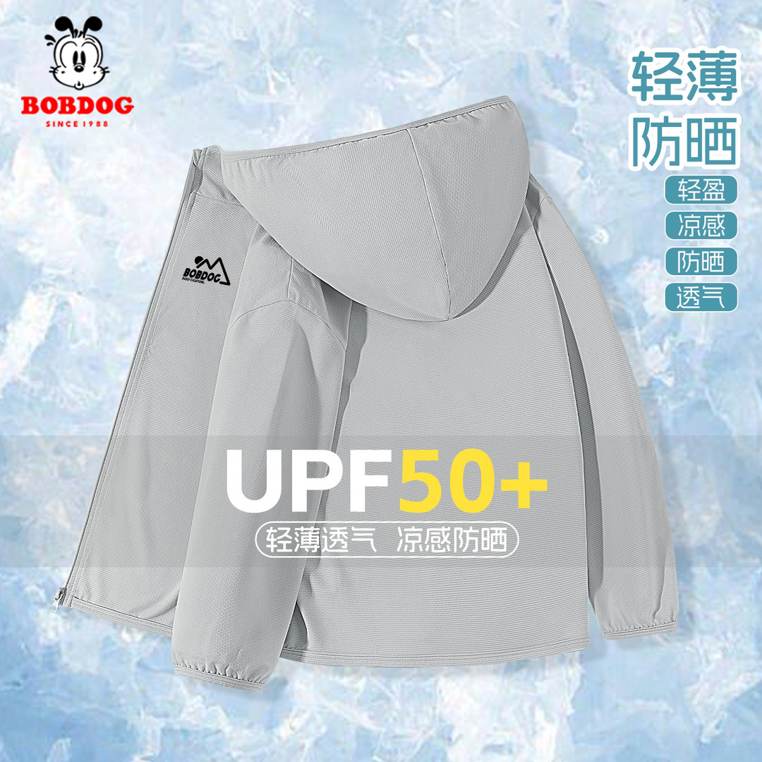 巴布豆卡乐儿童防晒衣夏季男童2026新款冰丝防晒服男孩薄款外套夏
