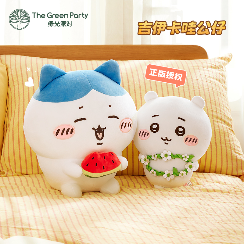 TheGreenParty正版Chiikawa玩偶公仔吉伊小八乌萨奇生日礼物女生