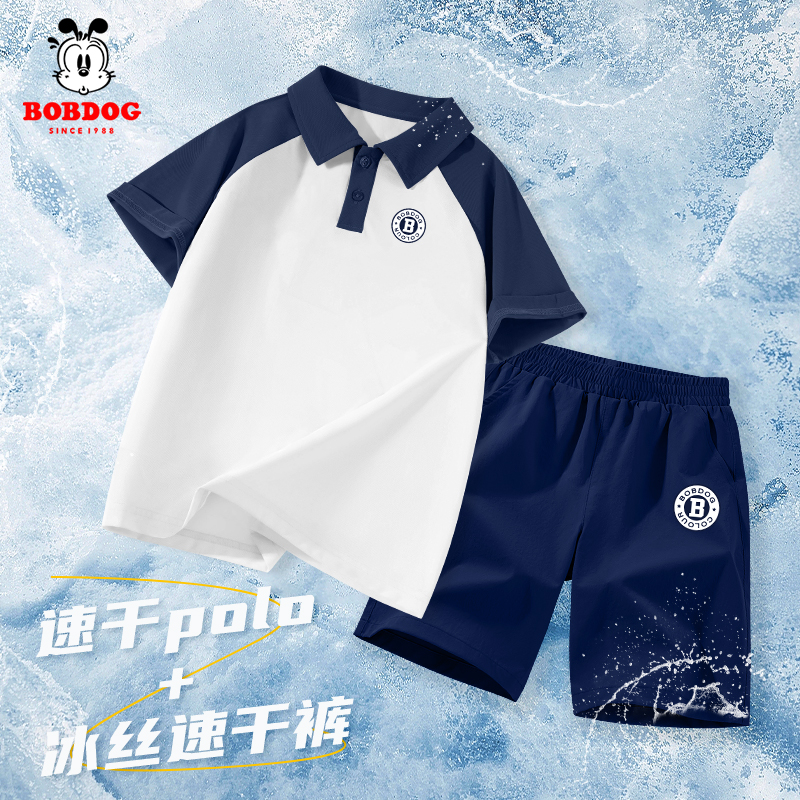 巴布豆卡乐男童运动套装夏季儿童2026新款POLO衫男孩薄款速干短裤