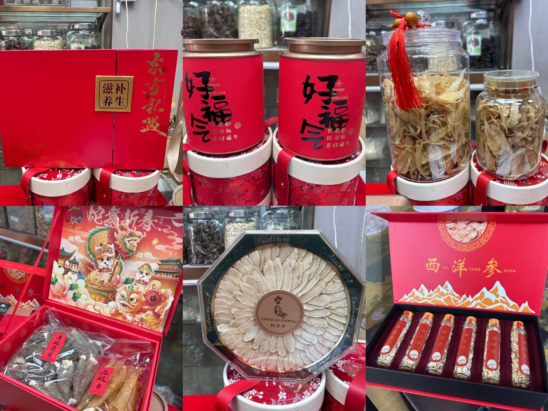 （熊妈年货节）阿胶滋补      专场福利专属链接