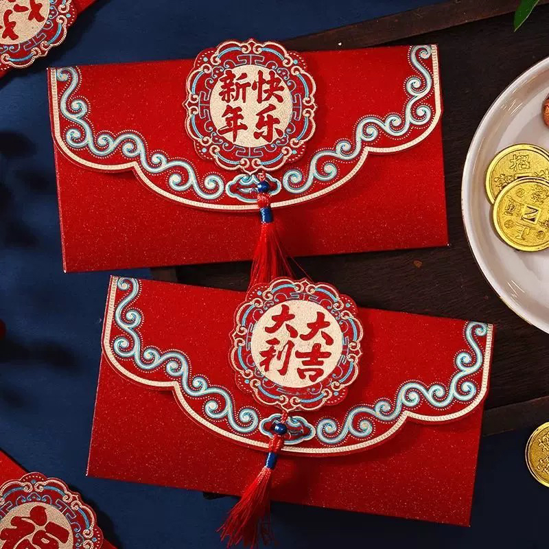 开门红大吉大利礼包