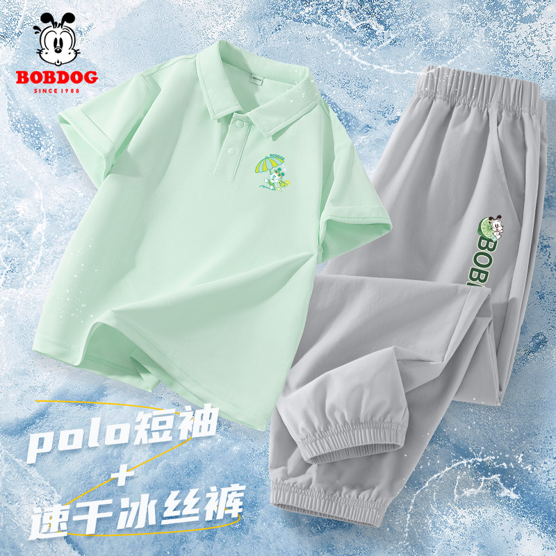 巴布豆卡乐男童运动套装夏季2026新款儿童POLO衫短袖男孩速干裤子