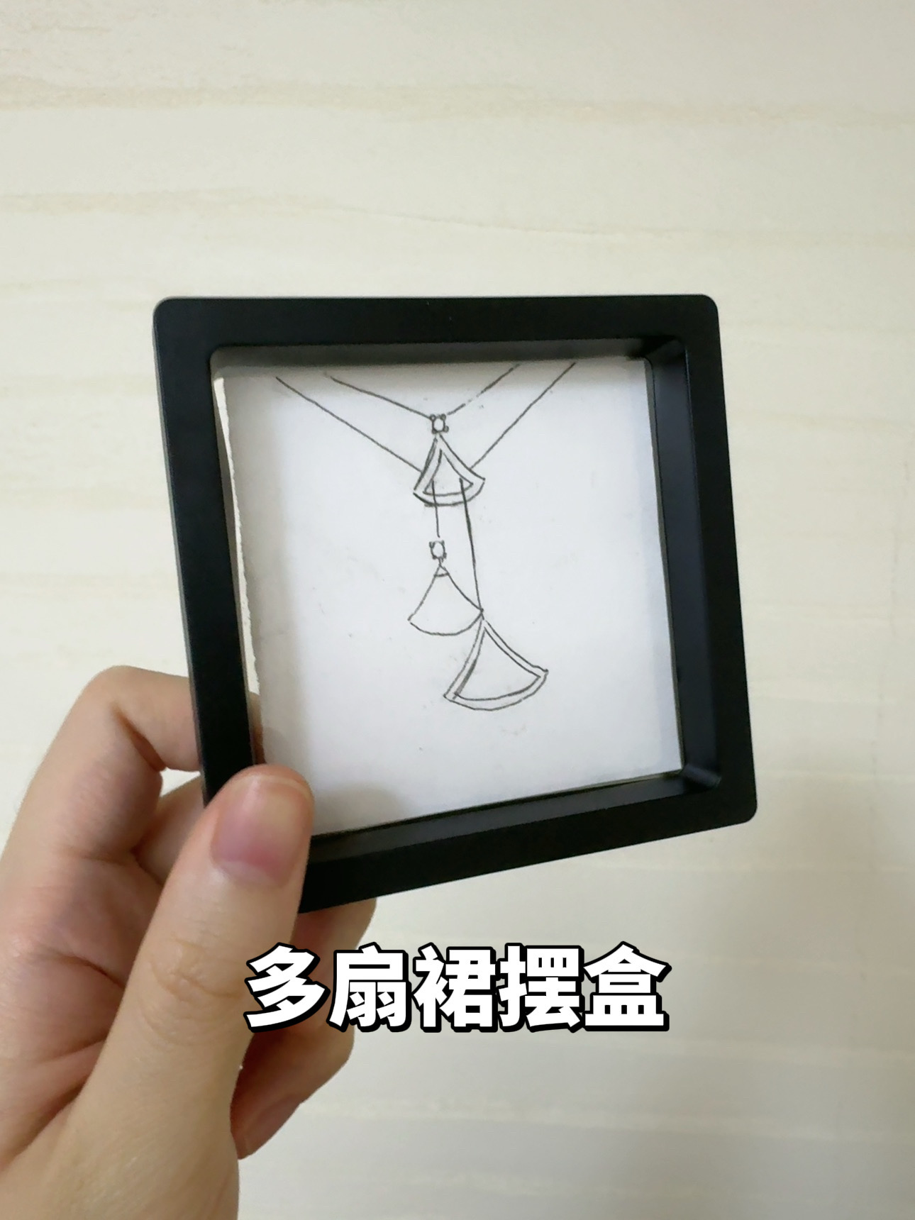 铜合金项链 【多扇裙摆】高定裙子扇形气质高级百搭项链B04
