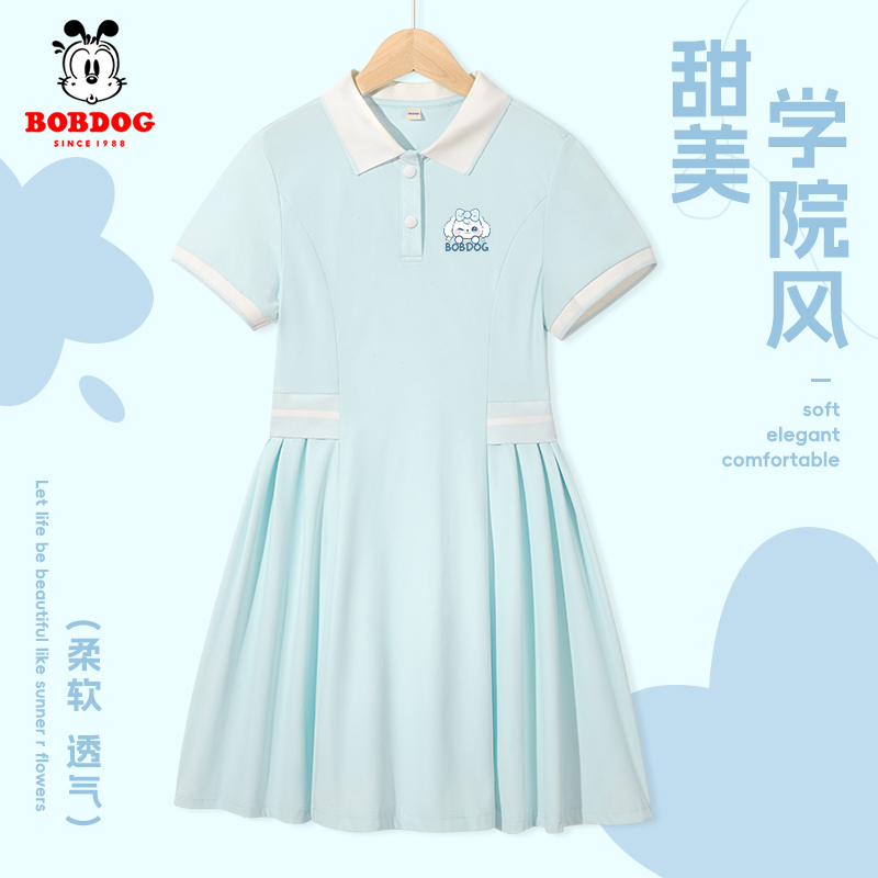 巴布豆卡乐女童连衣裙夏季薄款儿童学院风POLO衫长裙女孩洋气夏装