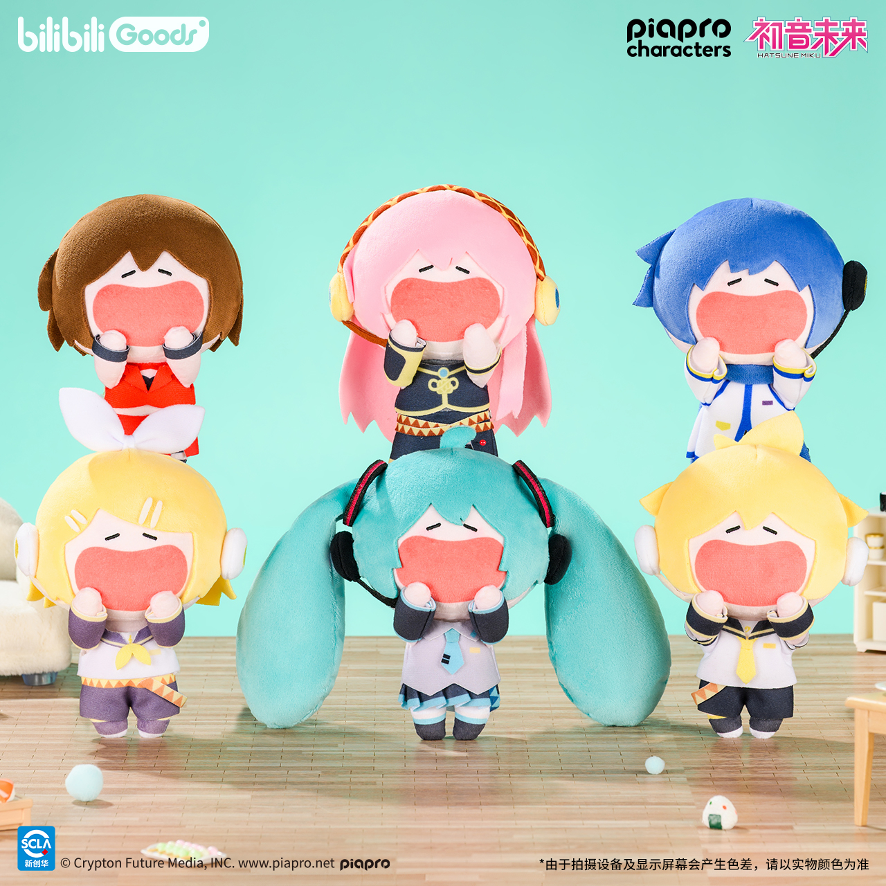【现货】bilibiliGoods初音未来可爱体UWA吃饱饱毛绒玩偶公仔