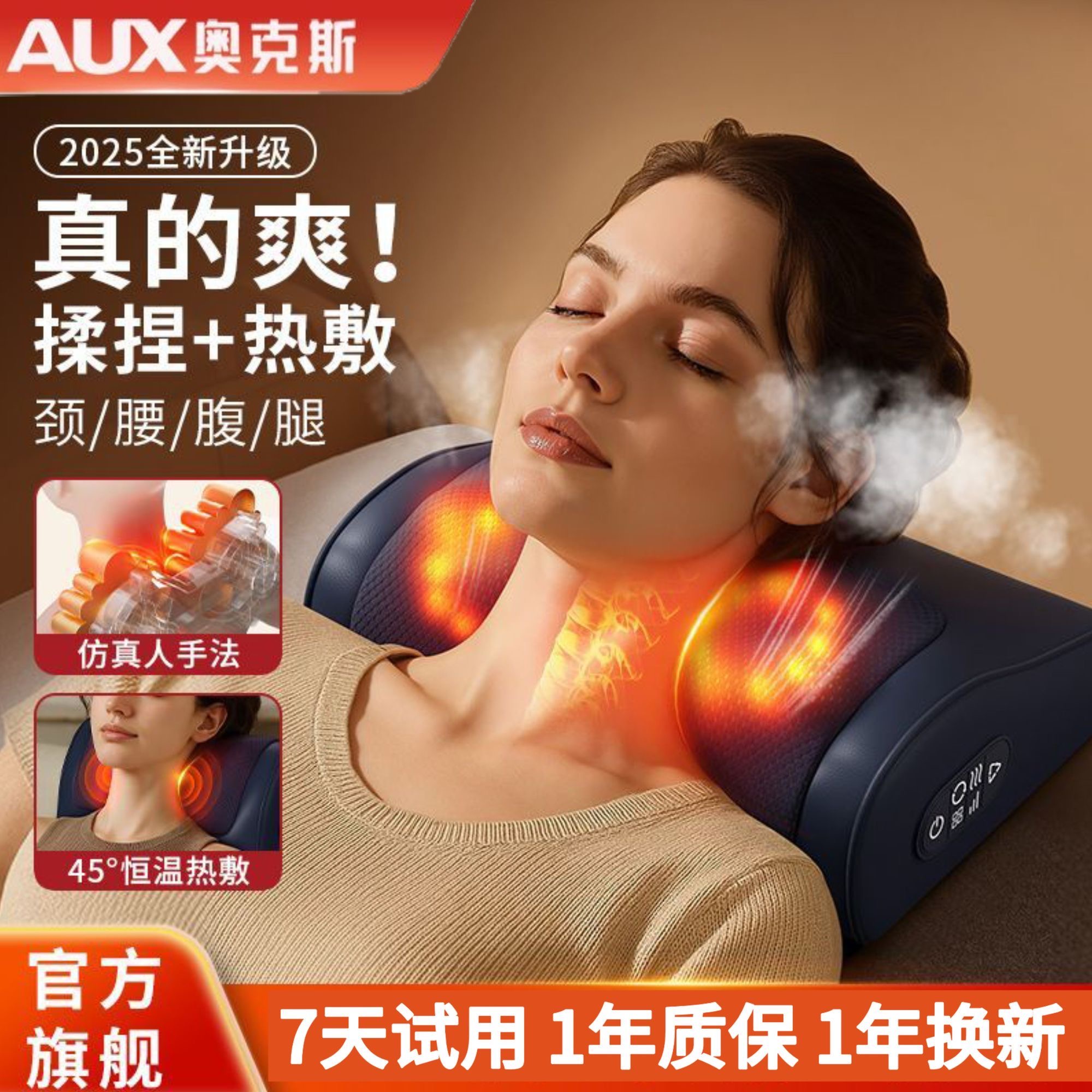 【520礼物】温热揉捏肩颈推拿背部颈椎按摩器全身通用腿部肩颈背商品图