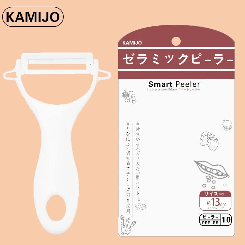 日本Kamijo可米乔陶瓷削皮器 水果蔬菜削皮家用便携