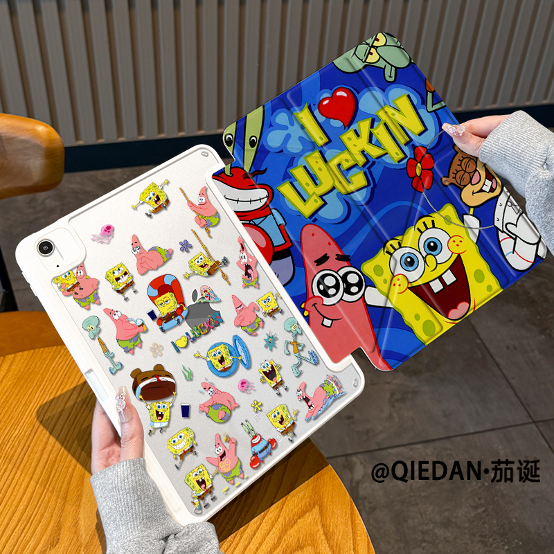 【3+Y型亚克力】海绵宝宝适用华为小米苹果ipad11air7平板保护套硬