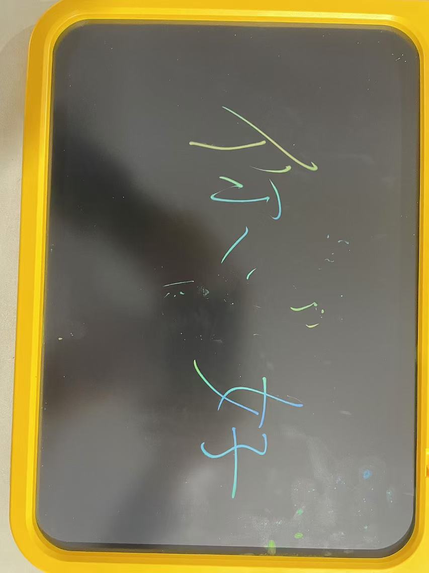 直播专用学习液晶画画板手写板科学玩具