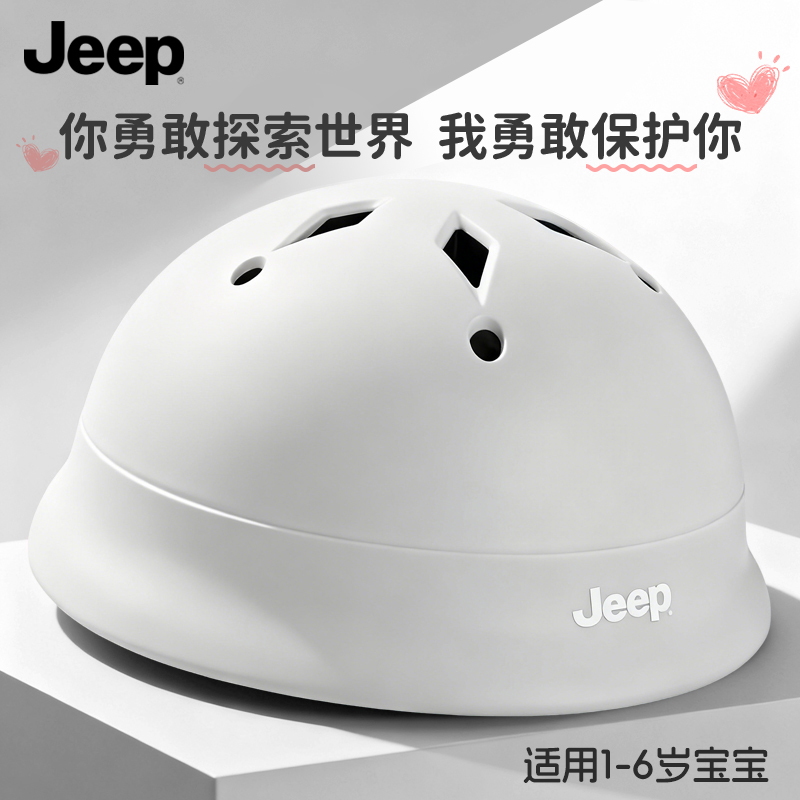 JEEP自行车头盔1-6岁小号安全帽骑行装备男女款