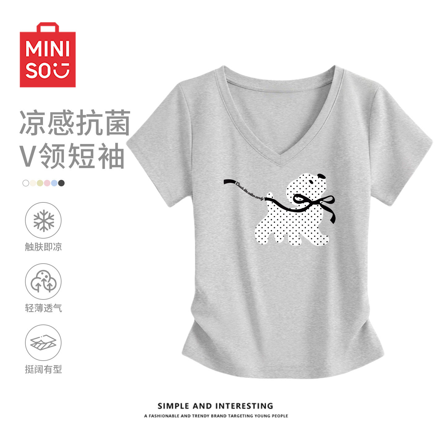MINISO名创优品v领t恤女2026新款夏季凉感抗菌大码胖mm巨好看短袖