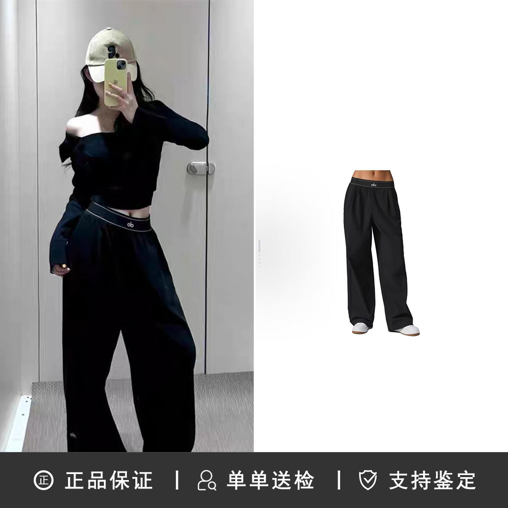 Alo 宽松柔软轻薄弹力高腰常规版直筒西装裤