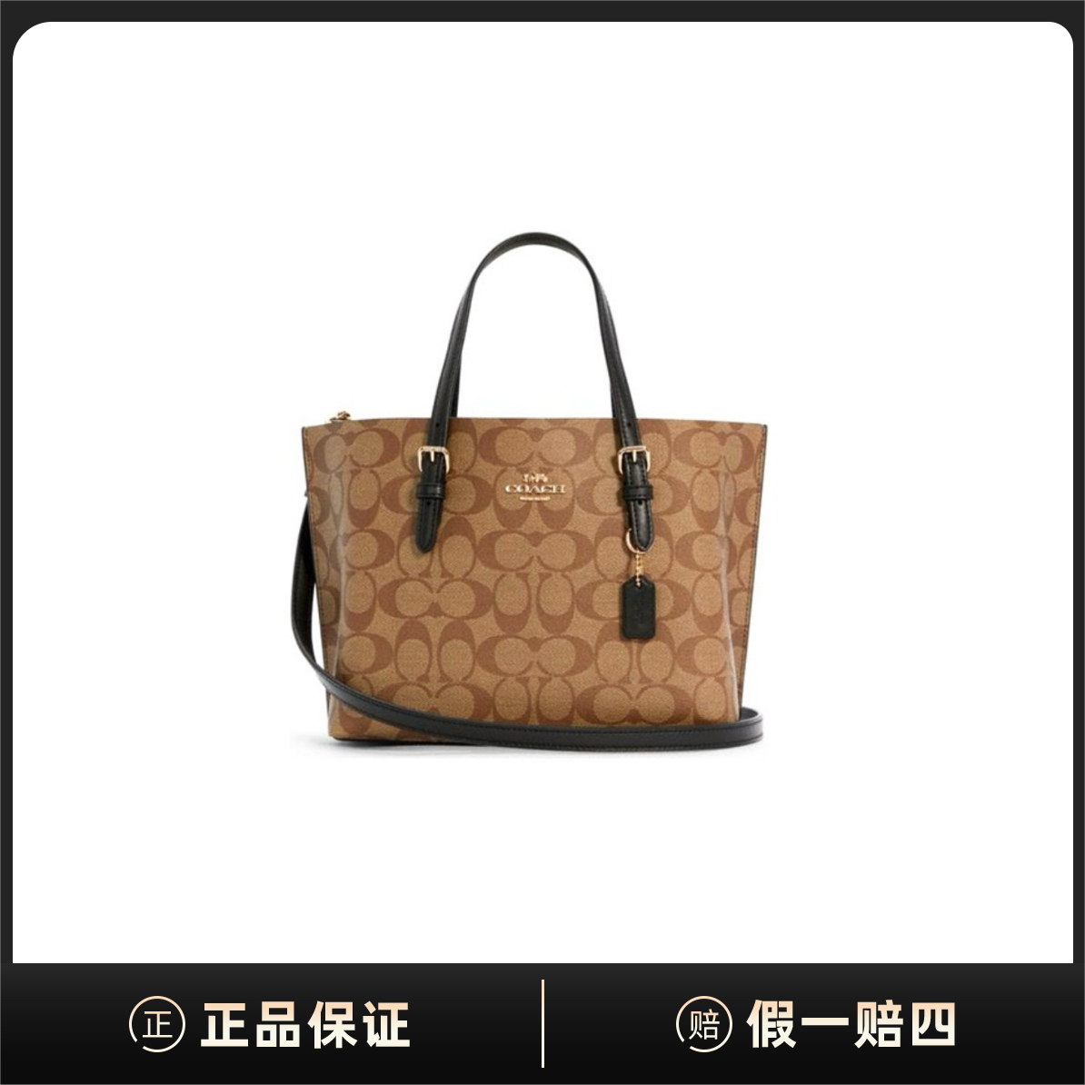 95新 COACH/蔻驰 Mollie 25单肩包C4250-IMCBI (单单质检搁置痕迹
