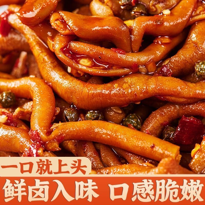 香辣鸭肠湖南特产即食解馋休闲下饭小零食卤味熟食