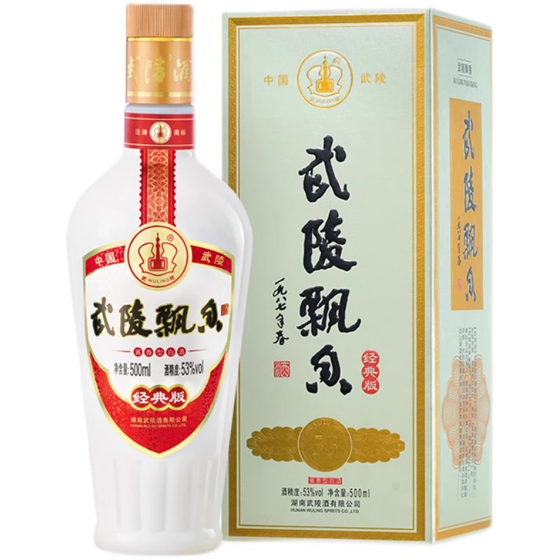 武陵酒武陵飘香经典版