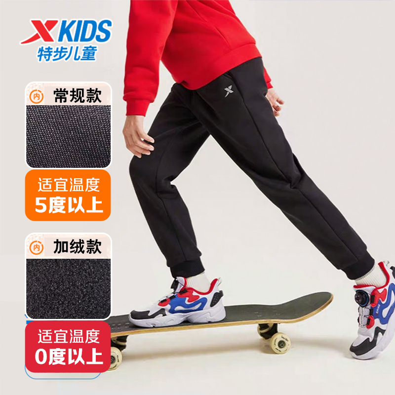 C50特步少年针织长裤常规/加绒经典百搭运动舒适9094