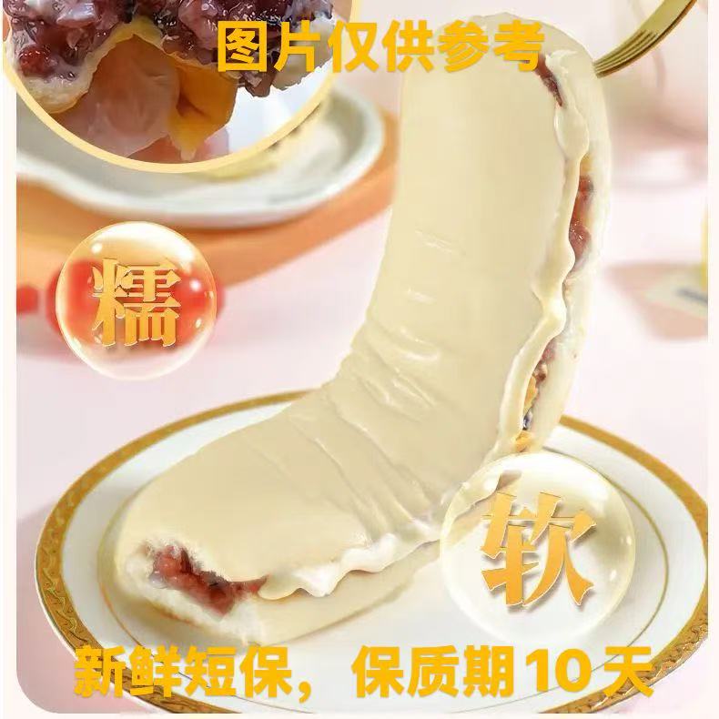 八宝长条面包紫米枸杞红枣麦仁芝麻糯米0脱氢0反式零食糕点【7条】