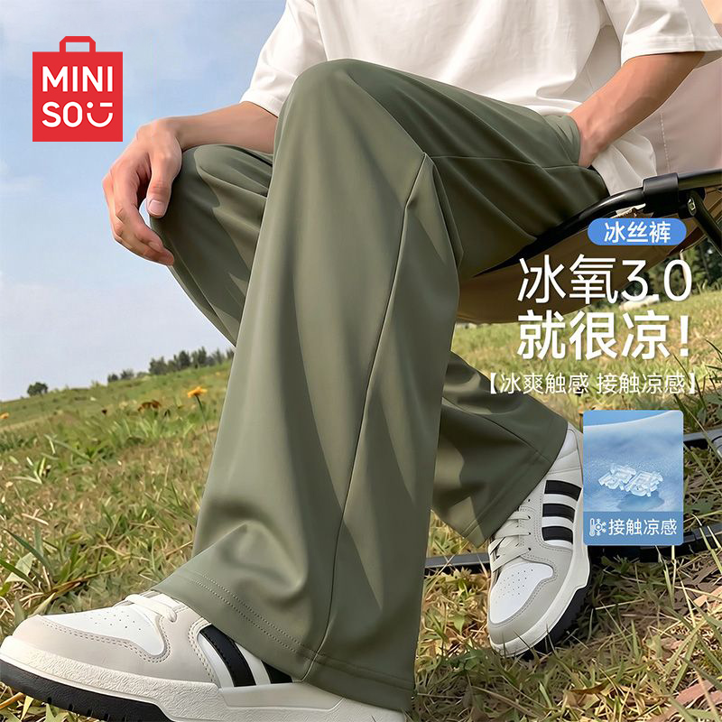 MINISO名创优品运动裤男士夏季大码百搭薄款裤子男九分裤纯色长裤