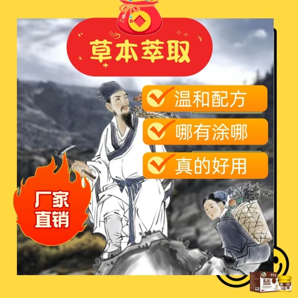 彩【国货之光】视频同款*脂*肪*康*一*涂*一*抹*温*和*吸香*薰