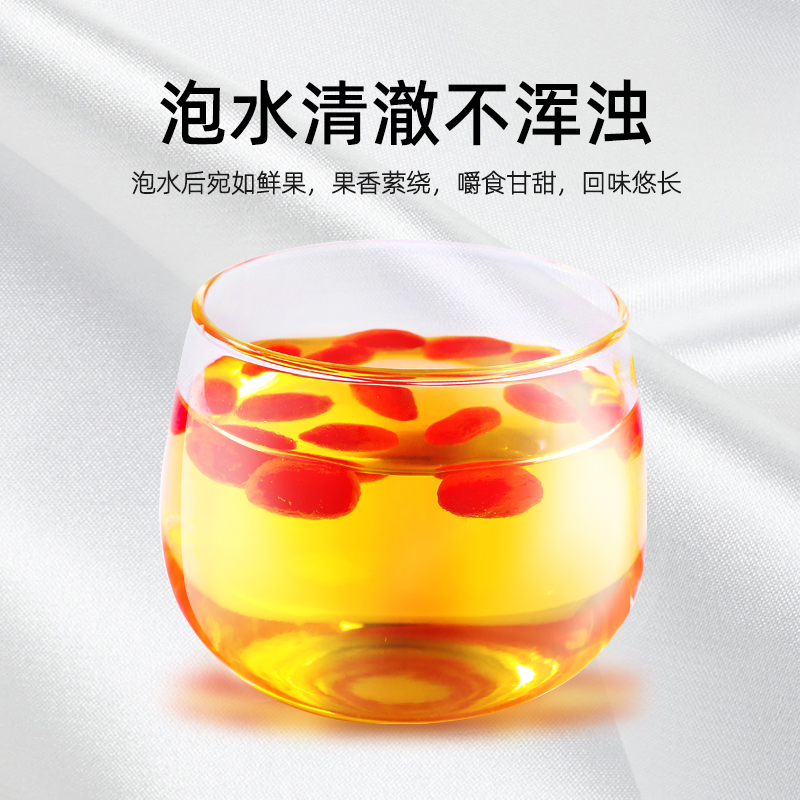 宁夏正宗头茬大颗粒枸杞子精选品质干货可泡水煮粥煲汤泡酒