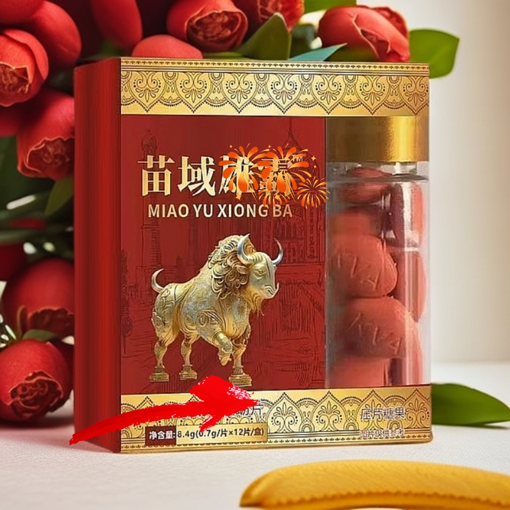 【升级款】12粒独立礼盒装新款压片糖果应酬聚会