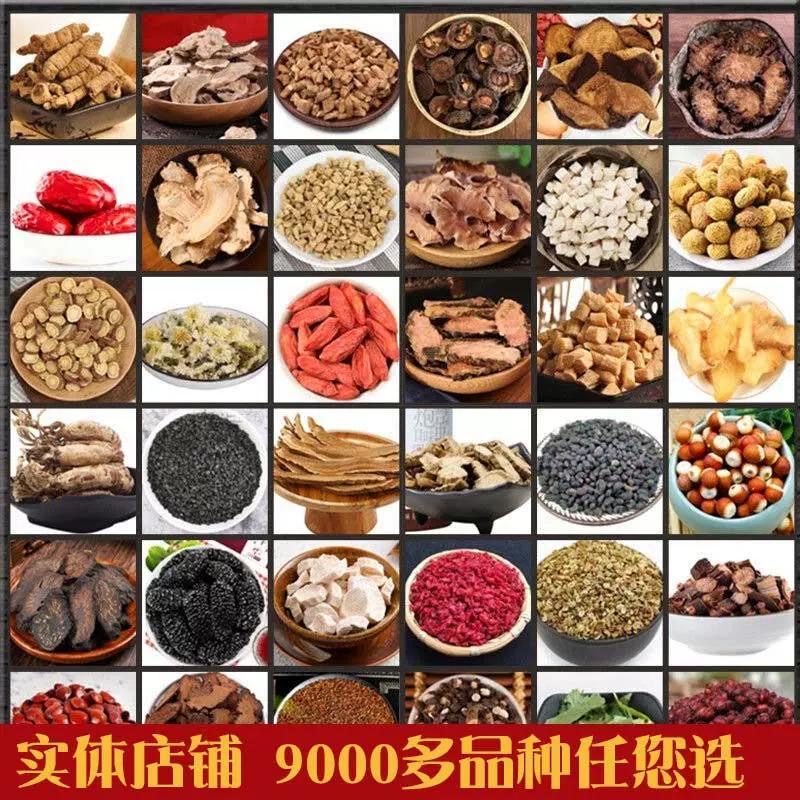 自选规格 产品+克数 非枸杞 农产品散装枸杞1克