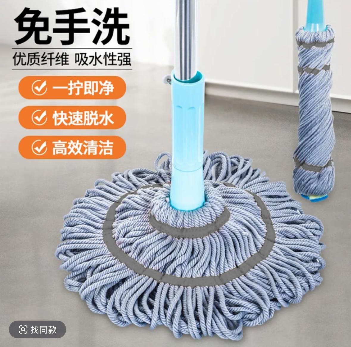 XS 【专享】免手洗干湿二用拖把2025新款家用拖布棉线拧水拖把吸水