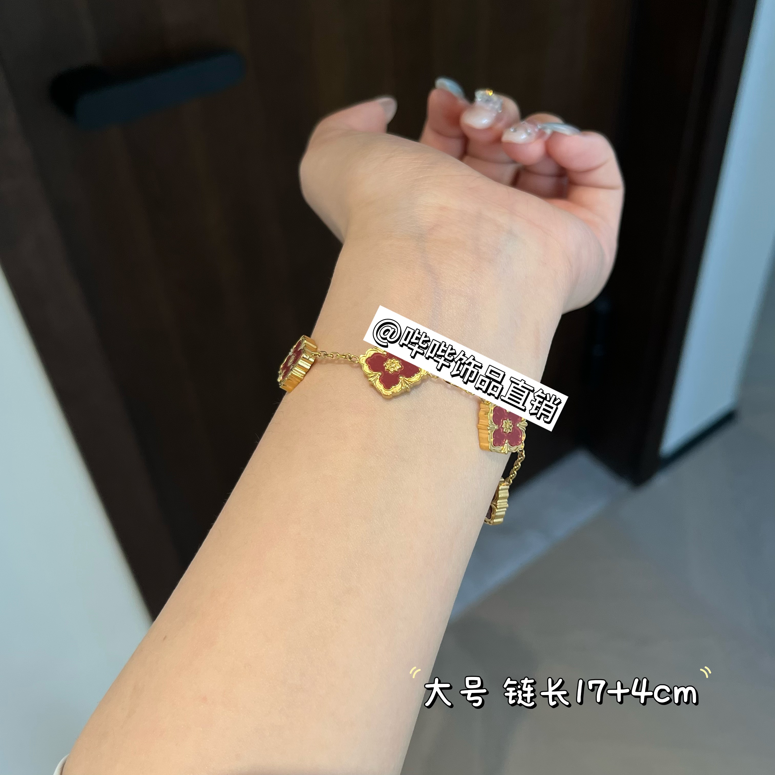 钛钢手链 BIBI【大号红色四叶】手链G073