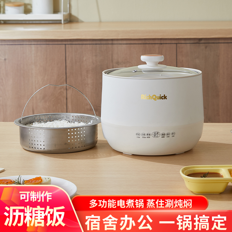1.8升迷你电饭煲带低糖胆电饭锅电煮锅不粘宿舍小型小功率低糖Jpj