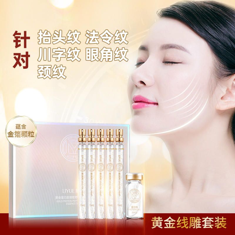 【精雕】全脸提拉/上脸即提拉/专攻各种纹