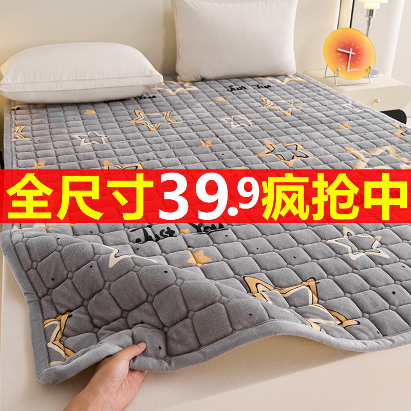 牛奶绒床垫褥子软垫家用加厚双人铺床垫子冬季床褥可折叠防滑垫被
