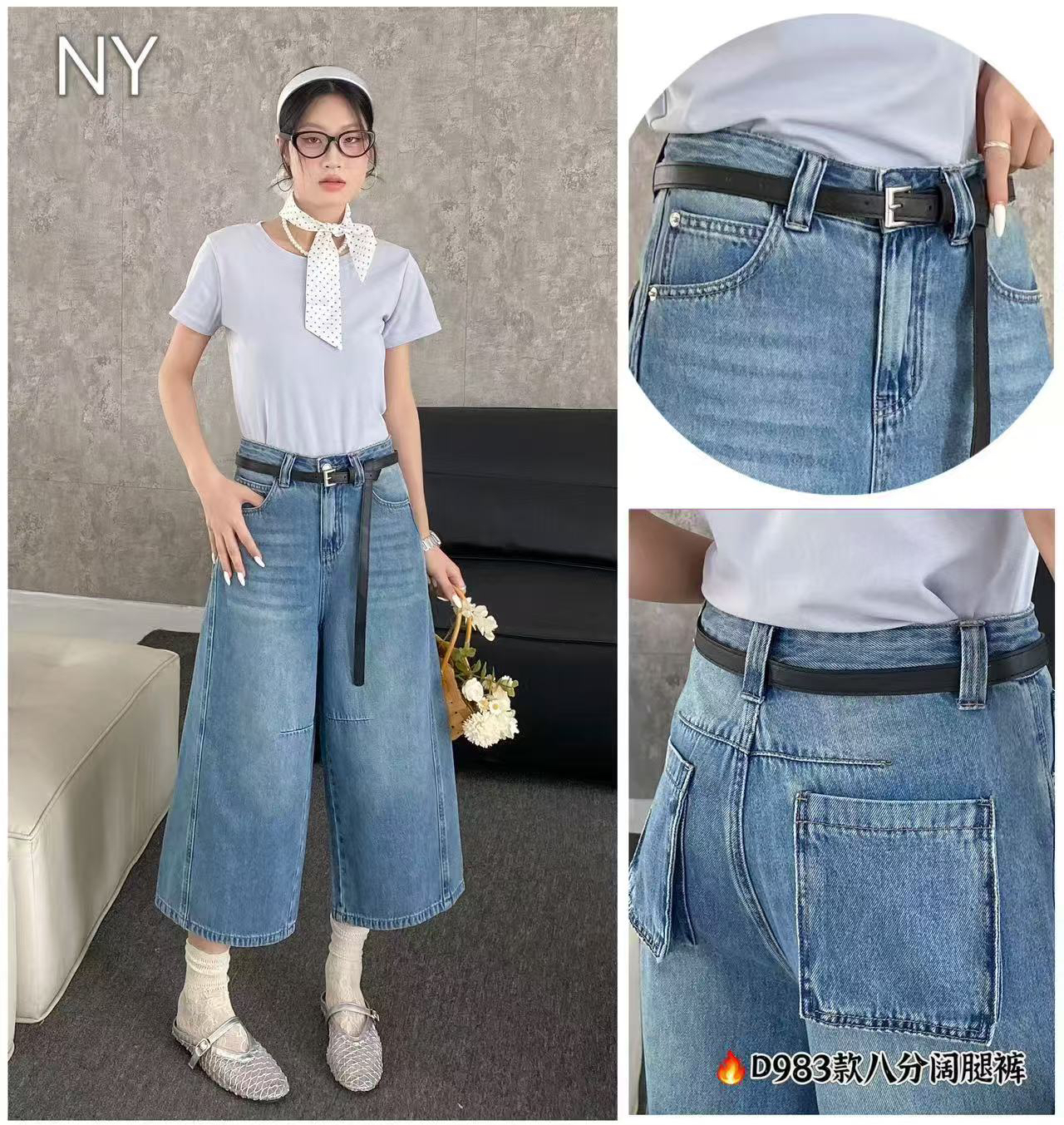 8/1（800-900）夏季水洗女牛仔裤（按编码下单，非图片款）