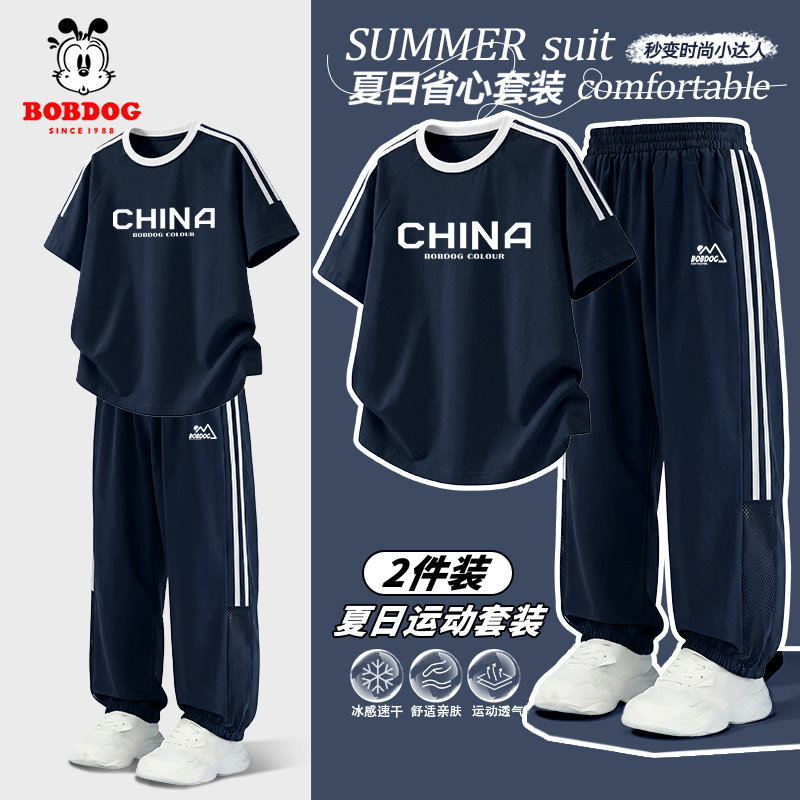 巴布豆卡乐男童运动套装夏季儿童帅气织带短袖男孩薄款速干裤夏装