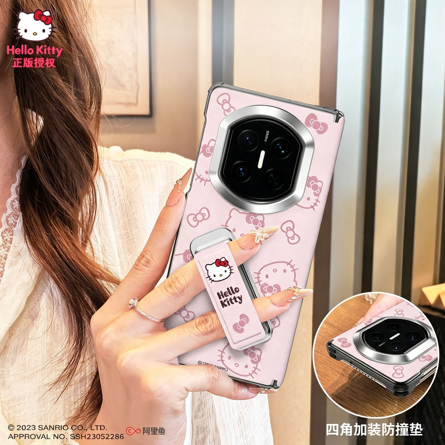 三丽鸥 粉色凯蒂猫 适用华为Mate X7腕带支架全包皮质手机壳女X6