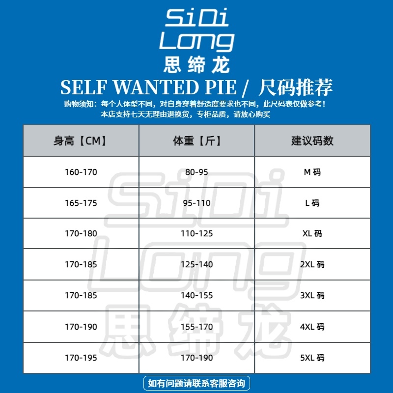 B7冰丝裤男款夏季2025薄款修身百搭夏天弹力速干运动男士休闲裤子