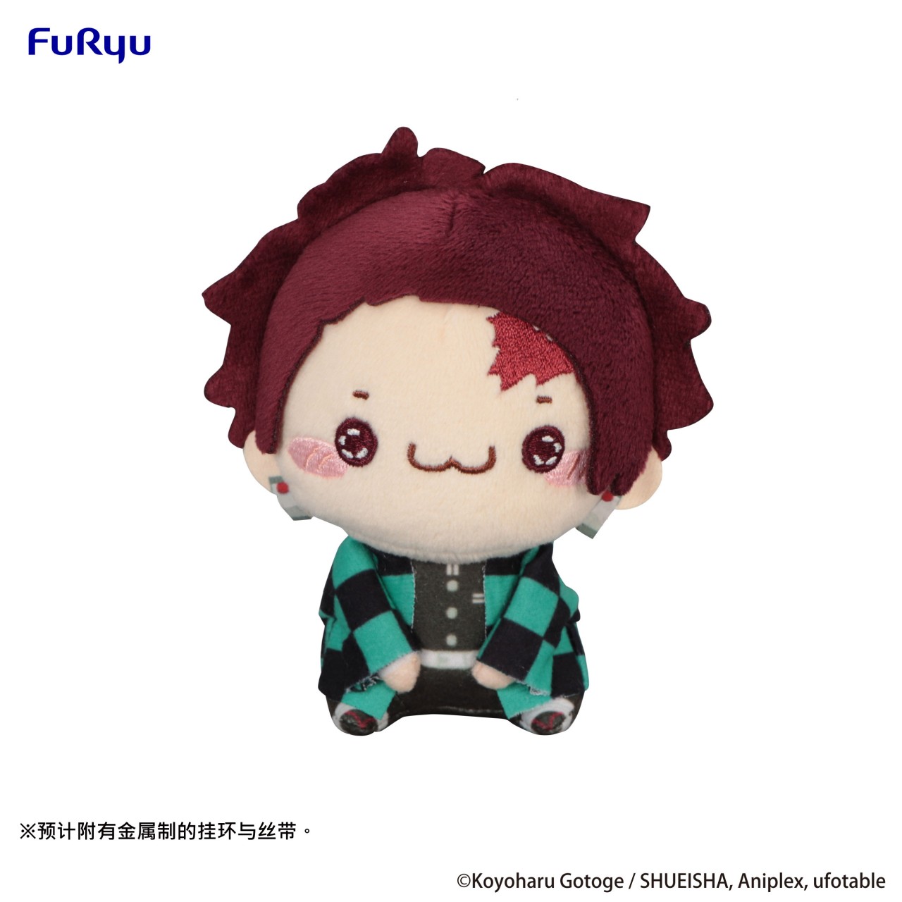 【bilibili预售】FURYU 鬼灭之刃MOCHIPICO猫猫嘴 毛绒