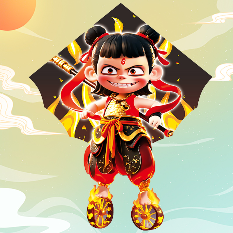 【2米风筝】潍坊2025新款魔童风筝大人春游专用成人微风易飞创意