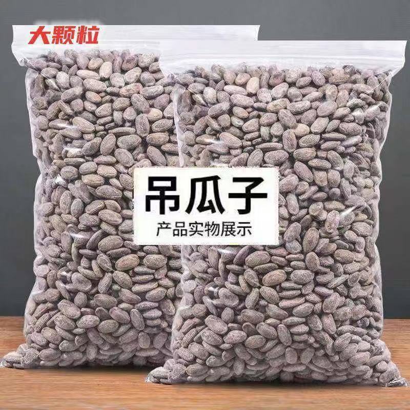 年货新货正宗吊瓜子椒盐原味奶香口味吊瓜子小零食特产年货