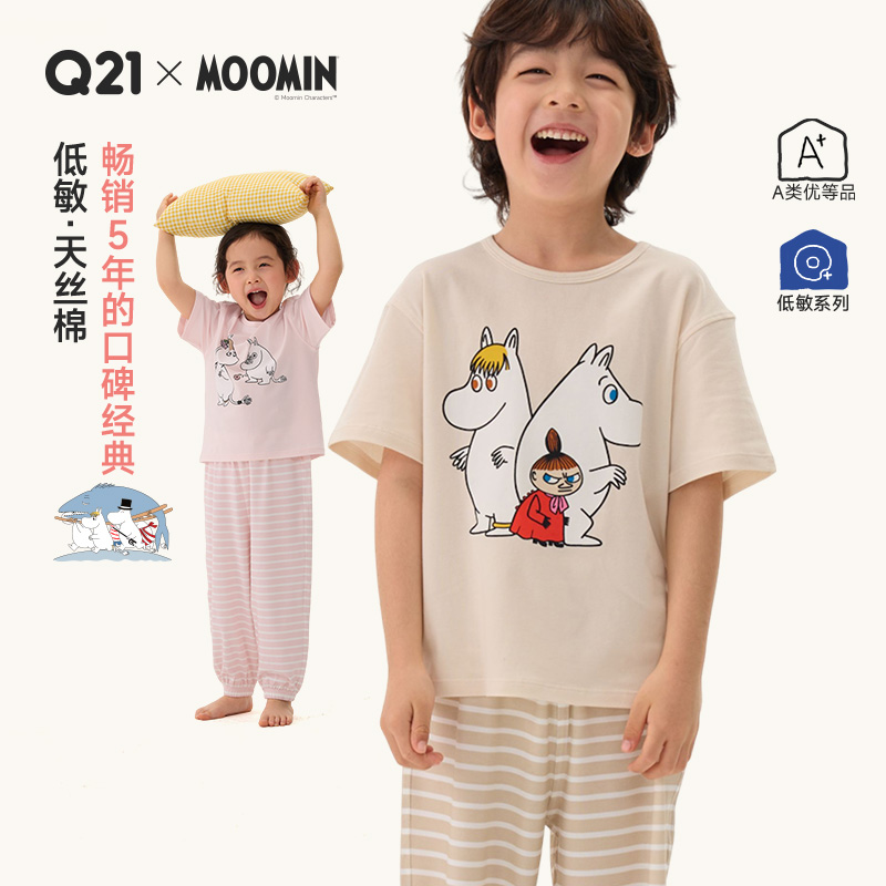 Q21x姆明联明儿童家居服睡衣天丝棉吸湿透气短袖印花套装Q6AG011